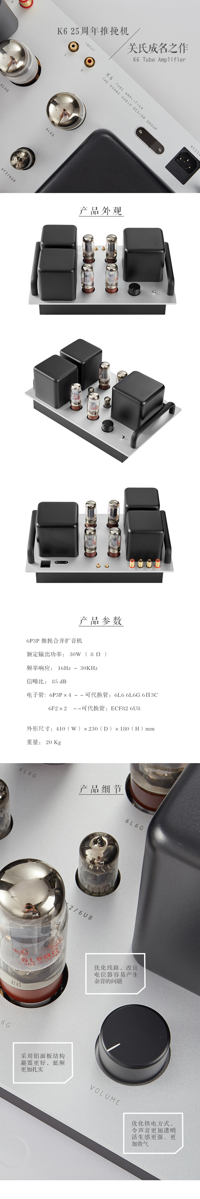 K6-25th詳情頁.jpg